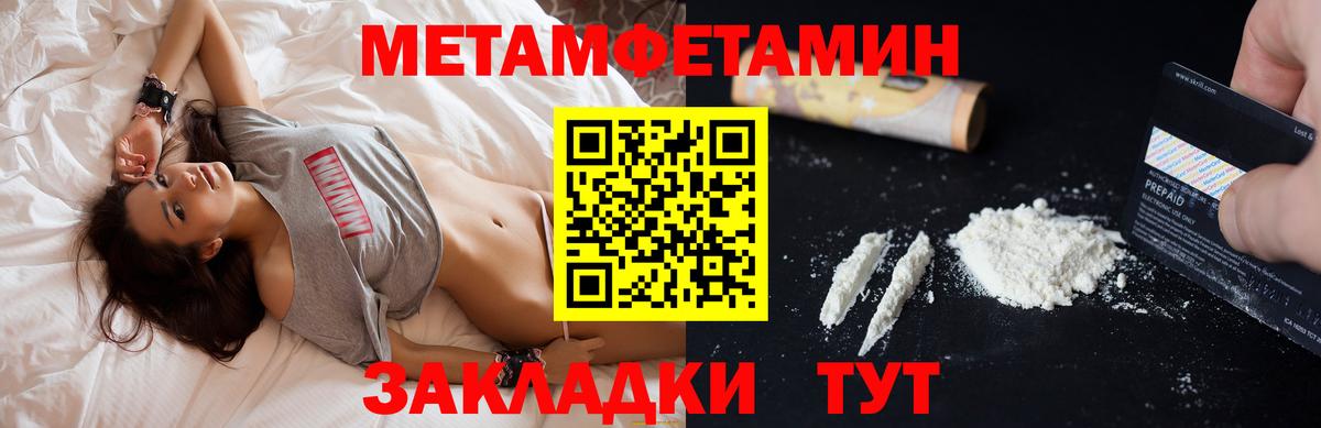 Дятьково  MEGA tor  Вход с VPN  Амфетамин VHQ  Amphetamine 