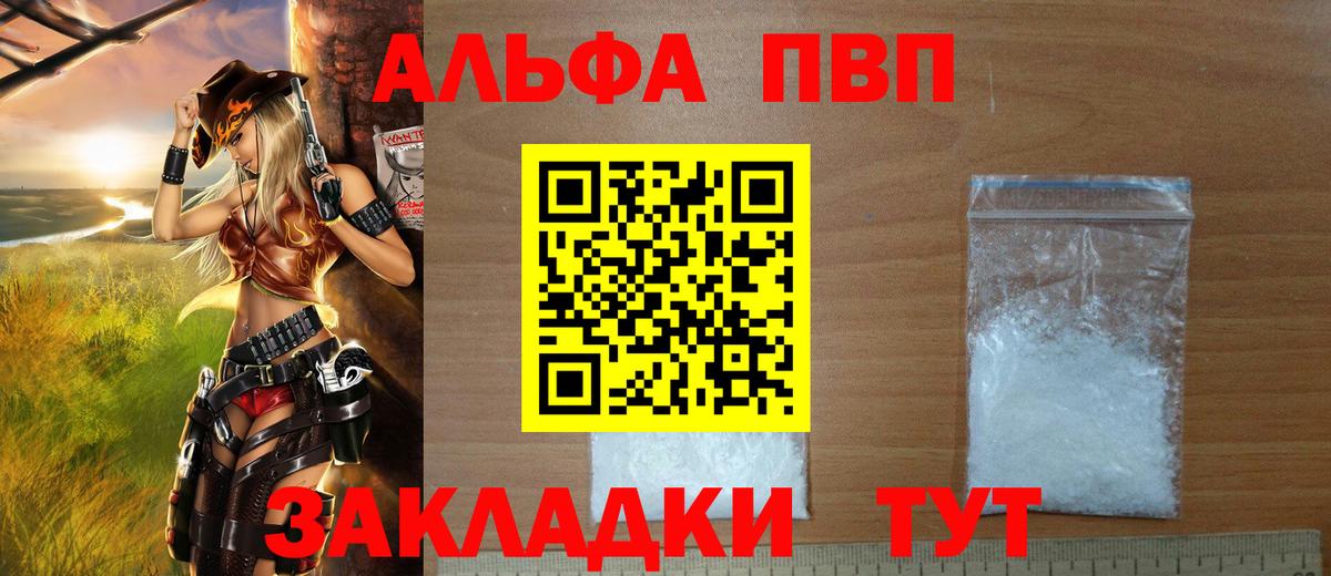 Alfa_PVP СК КРИС Дятьково