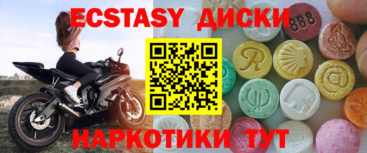 Экстази бентли Дятьково