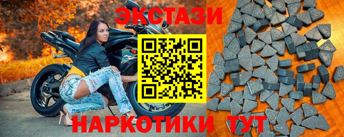 Дятьково  ЭКСТАЗИ диски  Вход с VPN 