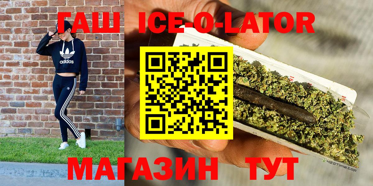 ГАШ Premium Дятьково
