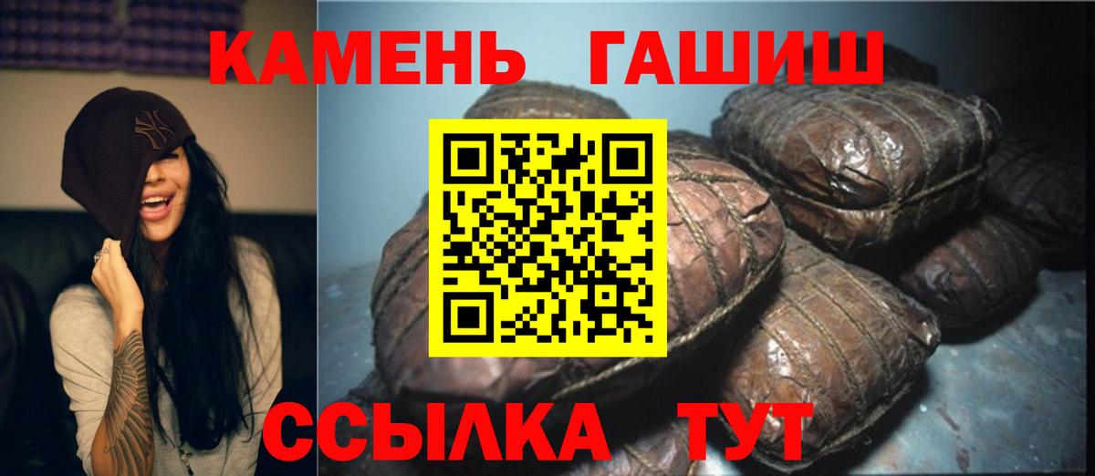 ГАШ  Вход с VPN  Дятьково  ГАШИШ VHQ  ГАШ 40% ТГК 