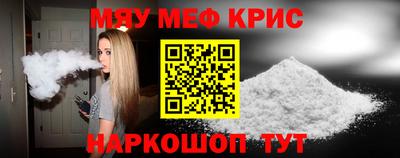ПСИЛОЦИБИНОВЫЕ ГРИБЫ Наро-Фоминск