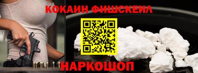 ПСИЛОЦИБИНОВЫЕ ГРИБЫ Наро-Фоминск