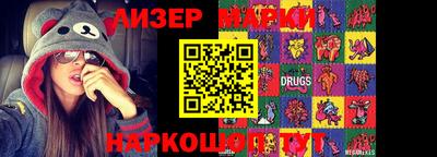 ПСИЛОЦИБИНОВЫЕ ГРИБЫ Наро-Фоминск
