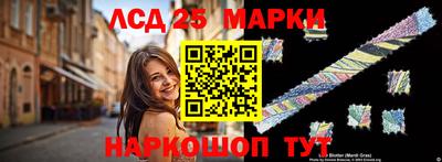 ПСИЛОЦИБИНОВЫЕ ГРИБЫ Наро-Фоминск