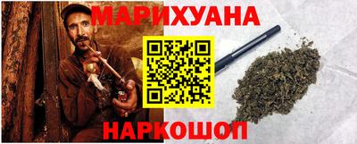 мяу мяу мука Нарткала