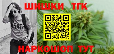 ПСИЛОЦИБИНОВЫЕ ГРИБЫ Наро-Фоминск