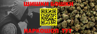 ПСИЛОЦИБИНОВЫЕ ГРИБЫ Наро-Фоминск