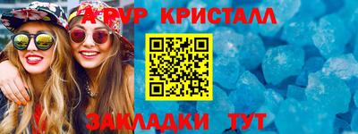 мяу мяу мука Нарткала