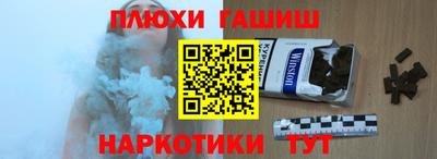 ПСИЛОЦИБИНОВЫЕ ГРИБЫ Наро-Фоминск