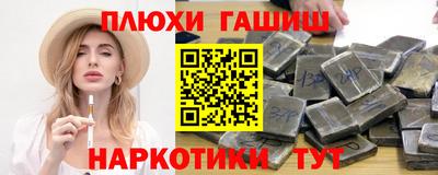героин Нальчик
