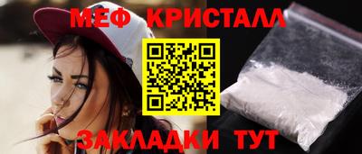 мяу мяу мука Нарткала