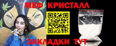 мяу мяу мука Нарткала