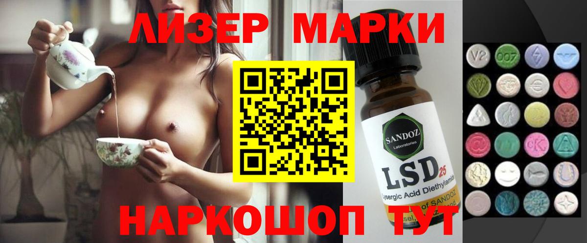 LSD-25 экстази кислота  ЛСД экстази  Дятьково  LSD-25 экстази ecstasy  Вход с VPN 