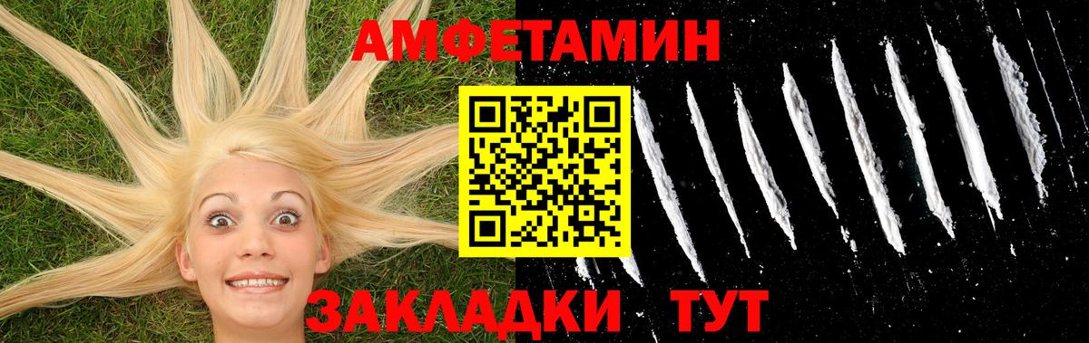 Первитин пудра  Вход с VPN  Первитин  Дятьково 