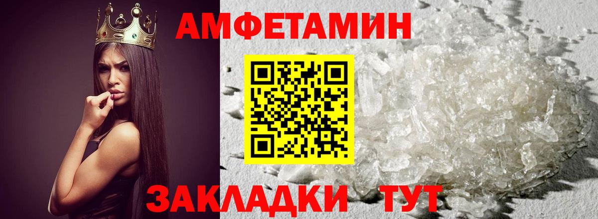 Метамфетамин Methamphetamine Дятьково
