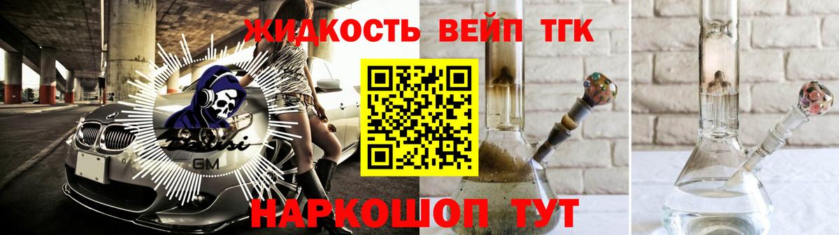 магазин продажи   ТГК гашишное масло  Вход с VPN  Дятьково 