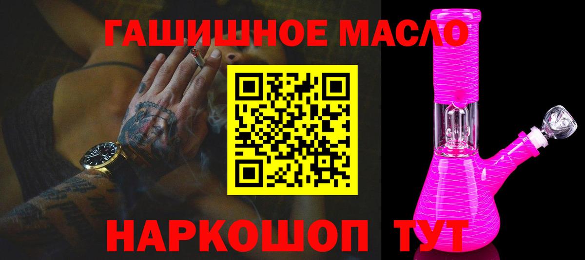 Дистиллят ТГК Wax Дятьково